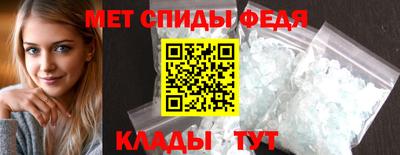спайс Новокубанск