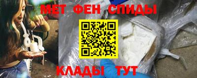 прущий лед Новозыбков