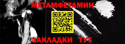 спайс Новокубанск
