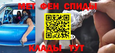 спайс Новокубанск