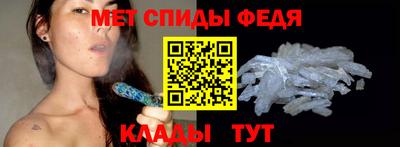 спайс Новокубанск
