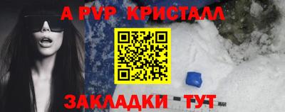спайс Новокубанск