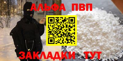 спайс Новокубанск