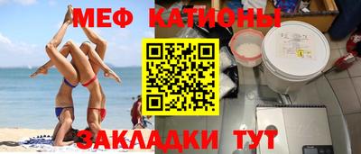 COCAINE Новодвинск