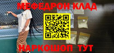 прущий лед Новозыбков