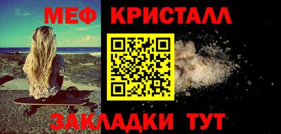 прущий лед Новозыбков