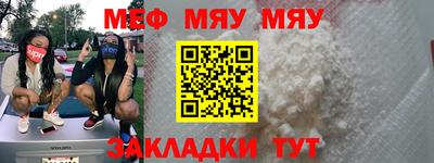 спайс Новокубанск