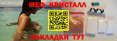 спайс Новокубанск