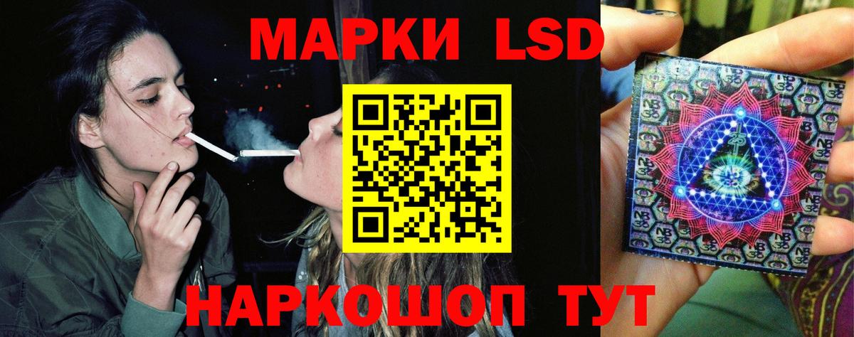 LSD-25 экстази ecstasy Ухта