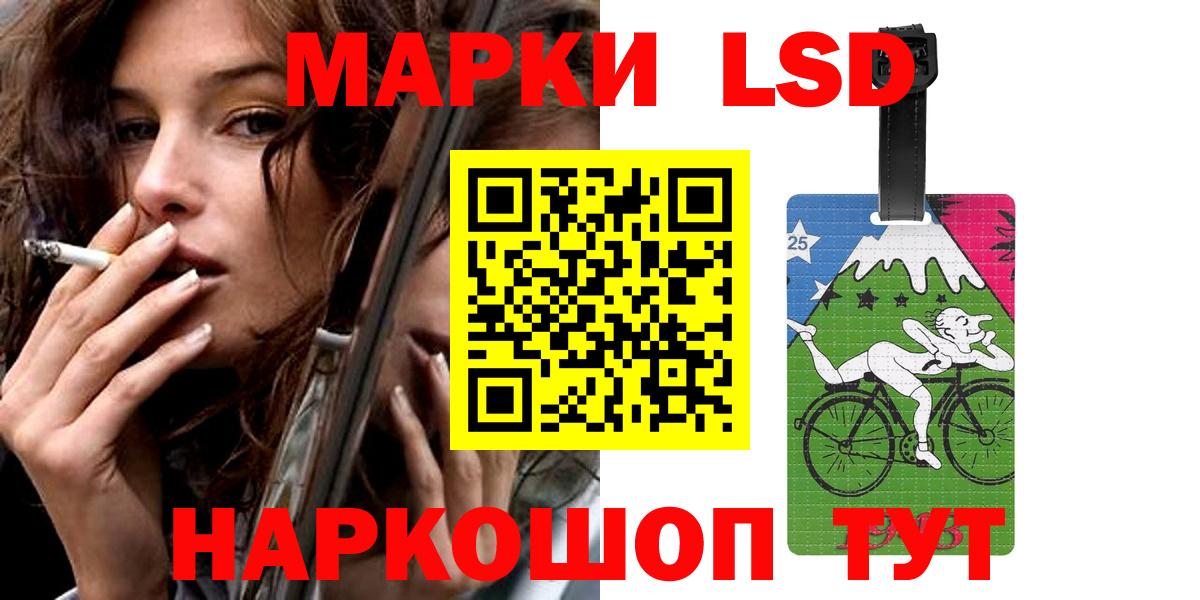 LSD-25 экстази кислота  LSD-25 экстази ecstasy  LSD-25 экстази  Ухта  Вход с VPN 