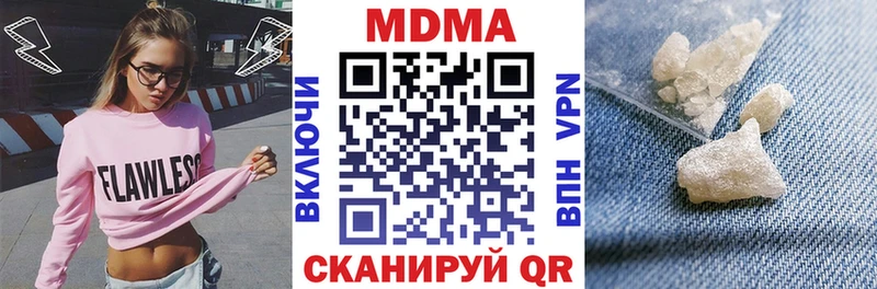 купить   Ухта  МДМА молли 