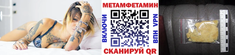 Первитин Декстрометамфетамин 99.9% Ухта