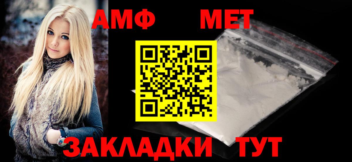 Ухта  Метамфетамин кристалл  Вход с VPN 