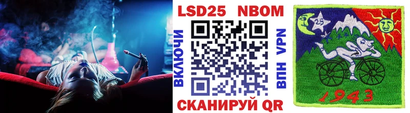 Марки NBOMe 1,8мг  Ухта 