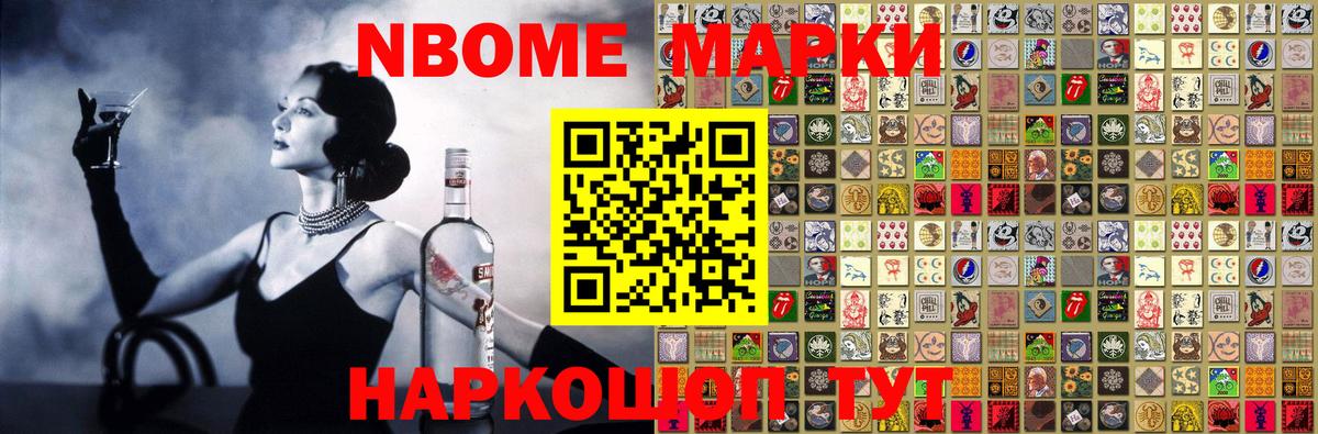 Наркотические марки 1,5мг Ухта