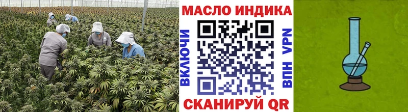 Дистиллят ТГК концентрат площадка наркотические препараты Ухта