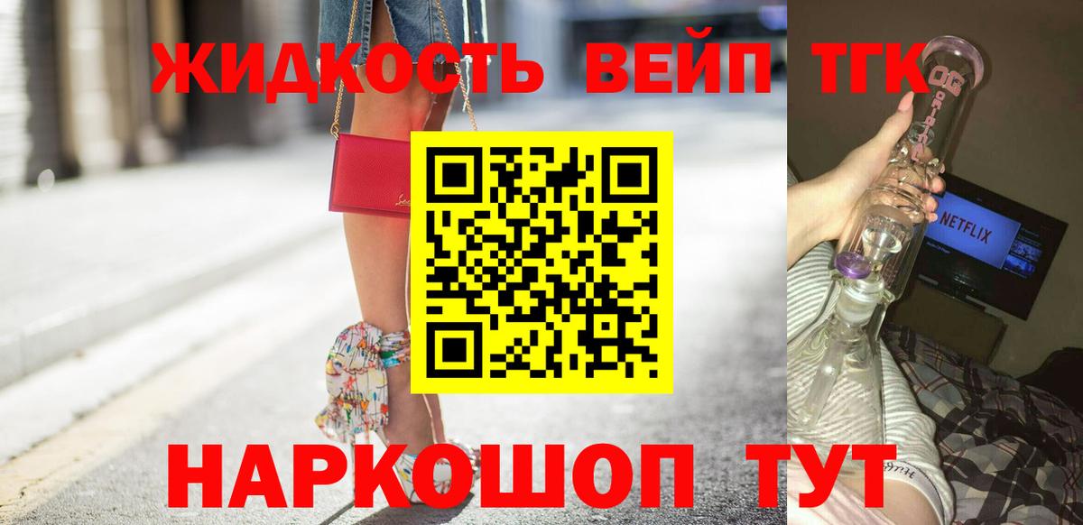 Ухта  ТГК Wax  Вход с VPN 